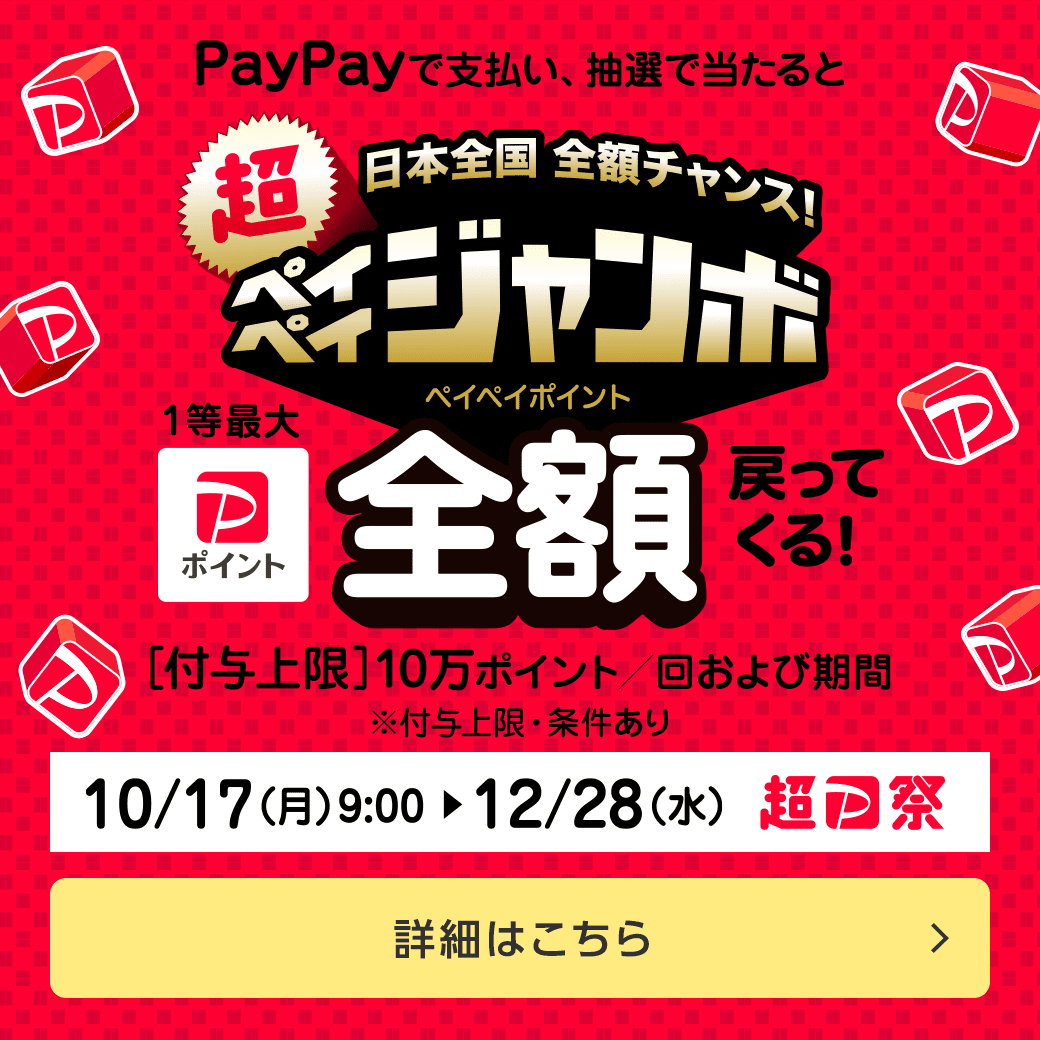 協力サイト・雑誌 湯葉の通販・お取り寄せ｜ゆば甚